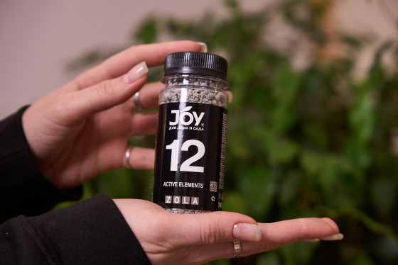 Зола гранулированная 12 ACTIVE ELEMENTS JOY, 140 г 