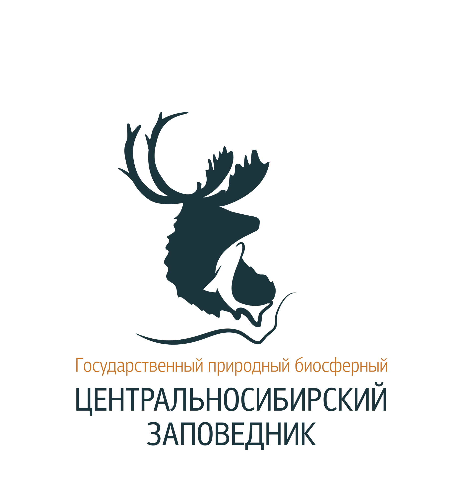 Государственный природный биосферный заповедник «Центральносибирский»
